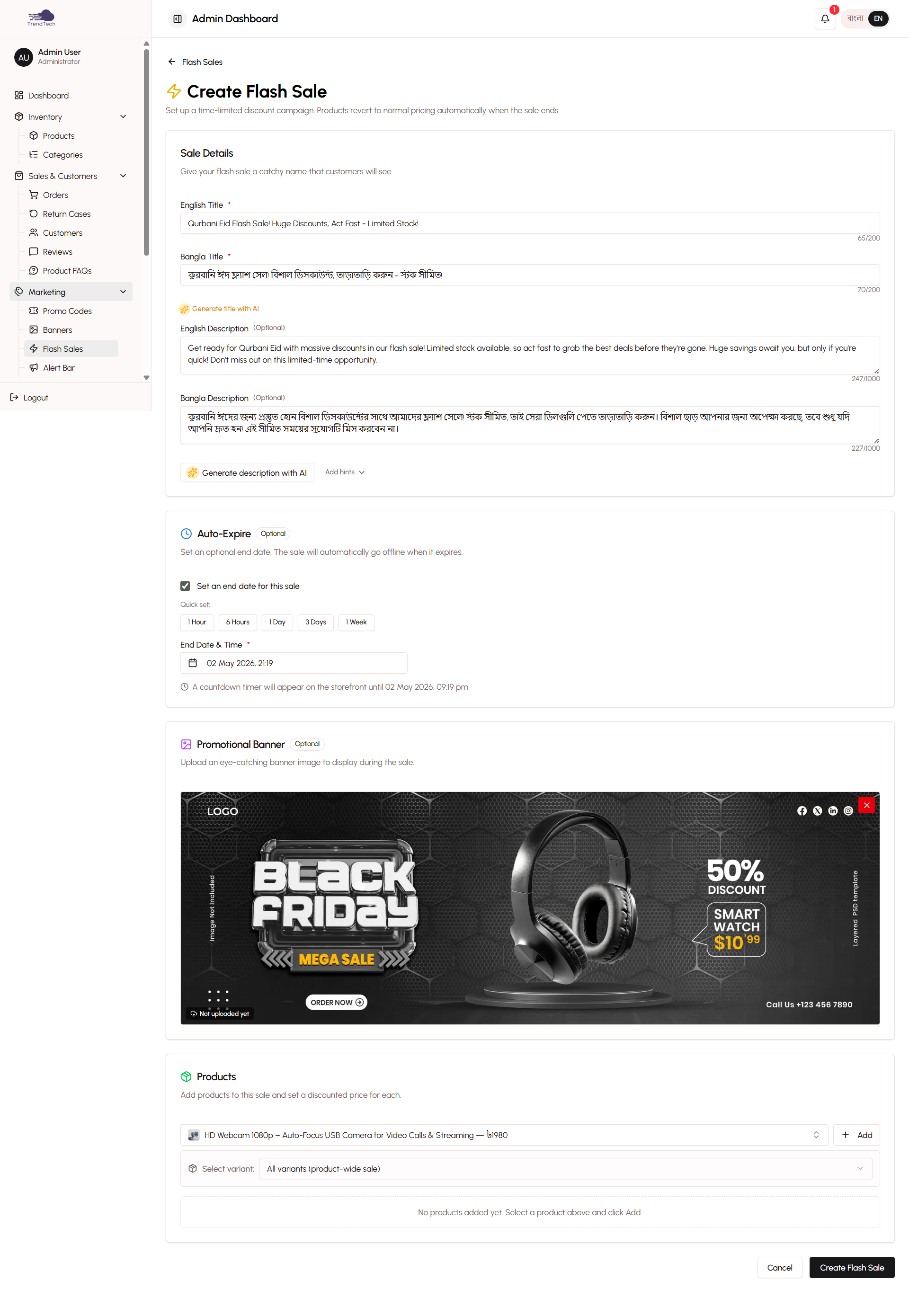 Flash Sale