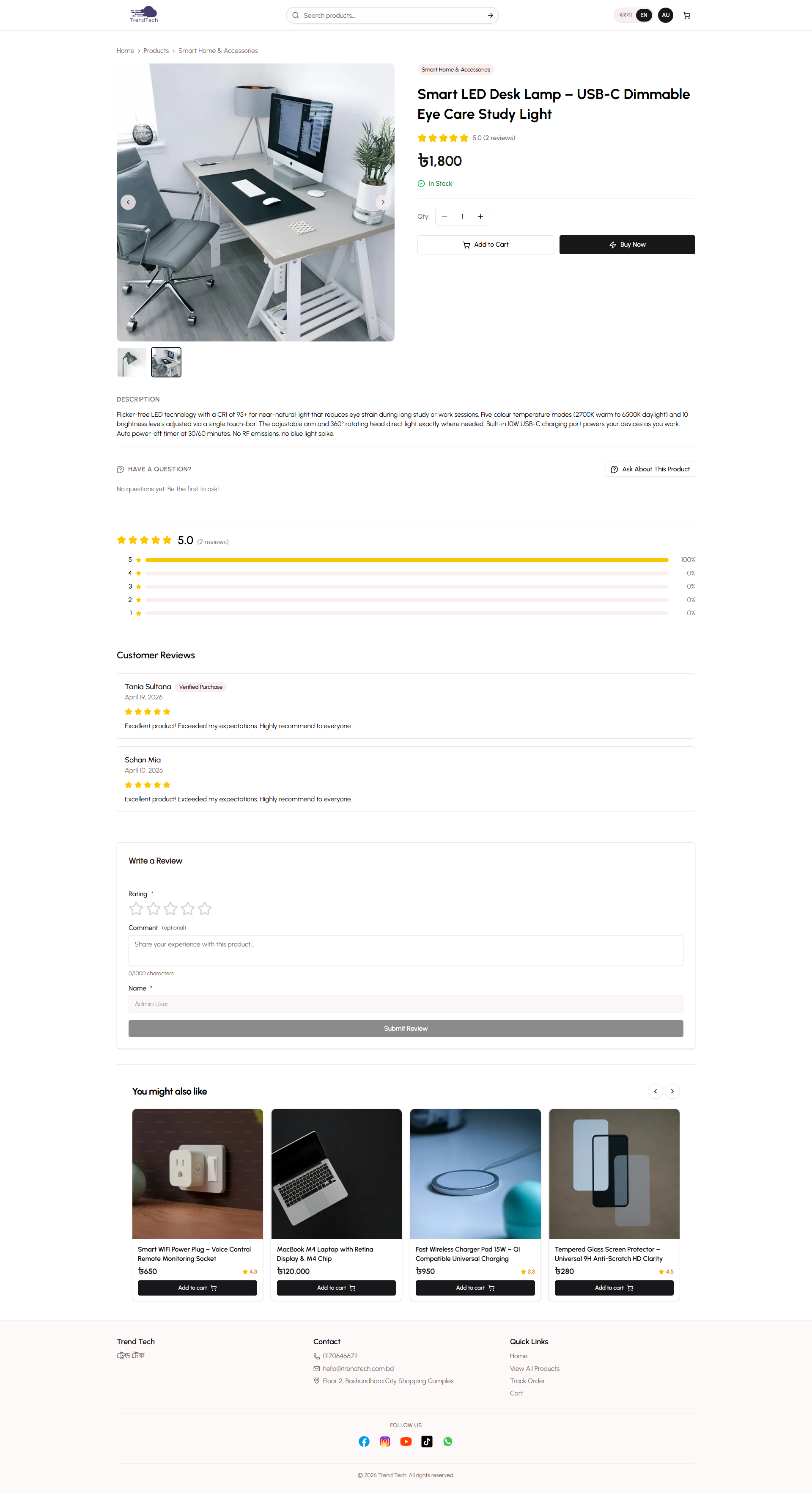 Product Detail Page